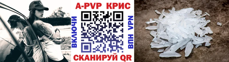 Магазин наркотиков Власиха СОЛЬ  COCAIN  Гашиш  Мефедрон  МАРИХУАНА 