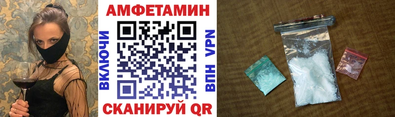 Amphetamine Premium Власиха