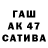 Кодеиновый сироп Lean Purple Drank tma_124