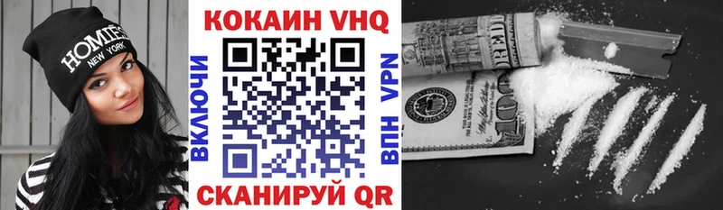 КОКАИН FishScale  купить наркоту  Власиха 