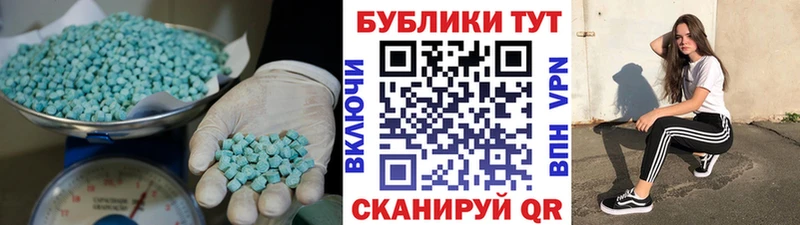 купить цена Власиха Экстази Дубай
