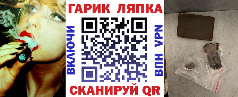 дарк нет официальный сайт  цены   Власиха  ГАШ хэш 