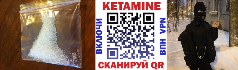 наркота  Власиха  Кетамин ketamine 