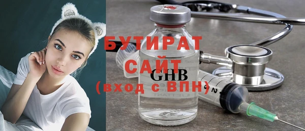 синтетический гашиш Осинники