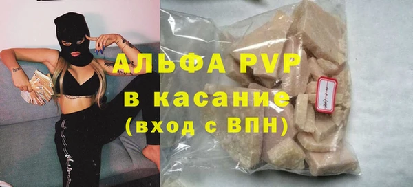 синтетический гашиш Осинники