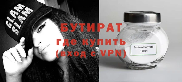синтетический гашиш Осинники