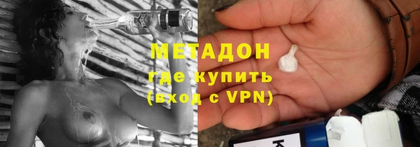 синтетический гашиш Осинники