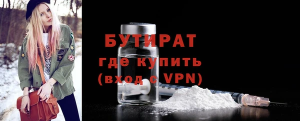 гашик Осташков
