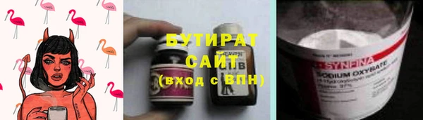 синтетический гашиш Осинники