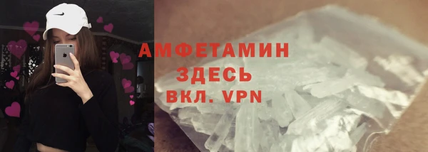 синтетический гашиш Осинники
