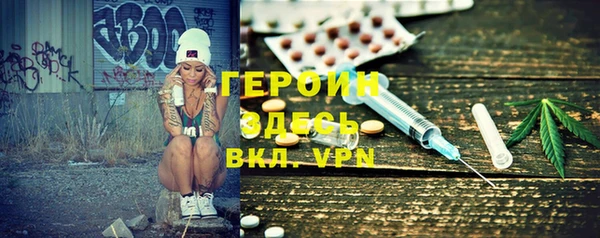 синтетический гашиш Осинники