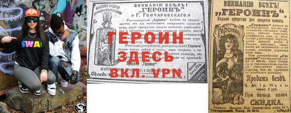 синтетический гашиш Осинники
