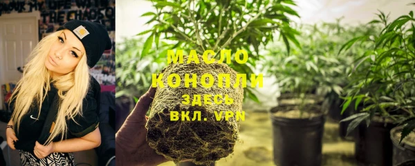 синтетический гашиш Осинники