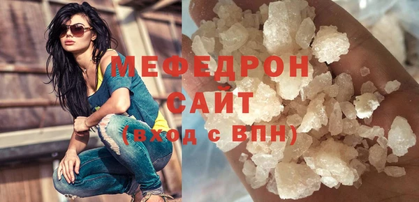 синтетический гашиш Осинники