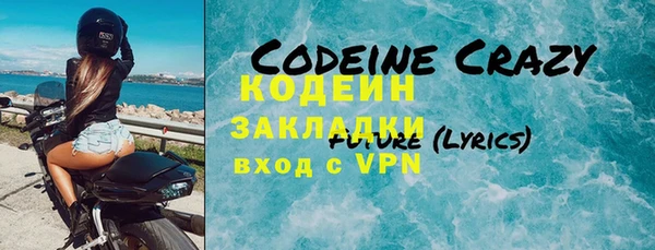 мефедрон VHQ Нягань