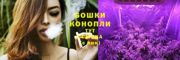 синтетический гашиш Осинники