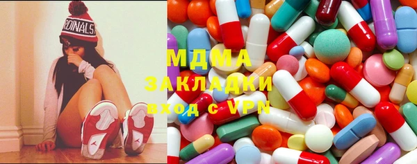 гашик Осташков