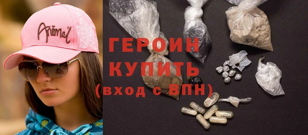 герыч Остров