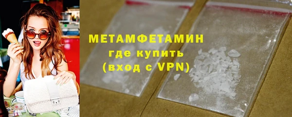 меф Беслан