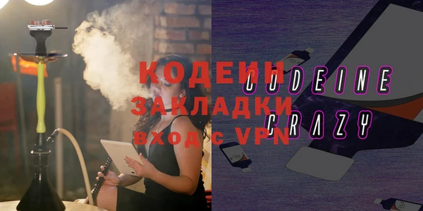 синтетический гашиш Осинники