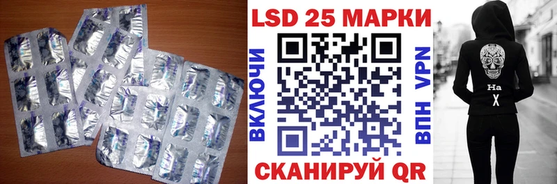 дарнет шоп Власиха Лсд 25 экстази кислота