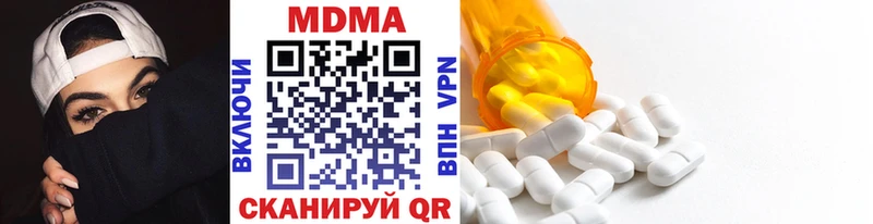 MDMA VHQ  закладки  Власиха 