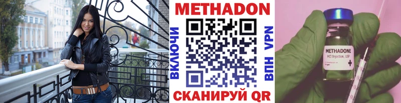 наркота  blacksprut ONION  МЕТАДОН мёд  Власиха 