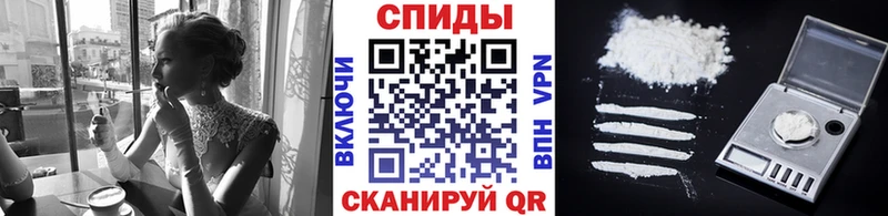 Метамфетамин пудра  Власиха 