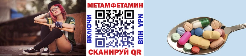 Метамфетамин витя Власиха