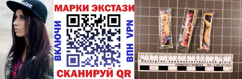 закладка  сайты даркнета Telegram  hydra сайт  Наркотические марки 1,8мг  Власиха 
