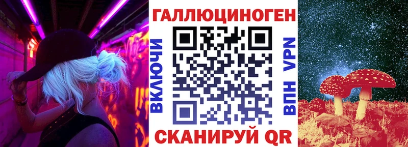 KRAKEN ссылки  маркетплейс как зайти  Псилоцибиновые грибы ЛСД  Власиха 